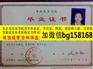 中国石油大学（华东）2008原版样本历任校长