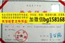 潍坊职业学院2012年原版大专样本历任校长