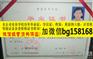 烟台职业学院2009年原版大专样本历任校长