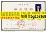 鹰潭职业技术学院2005年原版大专样本历任校长