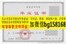 江西信息应用职业技术学院2012年原版样本