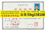 山东农业大学2009年原版本科样本历任校长