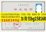 山东师范大学2011年原版本科样本历任校长