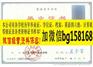 山东凯文科技职业学院2009年原版大专样本历任校长