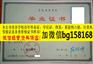 烟台大学文经学院2012年原版本科样本历任校长