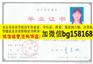 山东科技大学泰山科技学院原版本科样本历任校长
