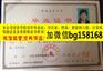 山东力明科技职业学院2010年原版大专样本历任校长