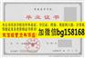 山东水利职业学院2012年原版大专样本历任校长