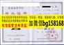 山东畜牧兽医职业学院2006年原版大专样本历任校长