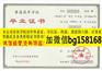 山东管理学院2009年原版本科样本历任校长