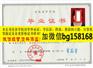 山东商业职业技术学院2010年原版大专样本历任校长