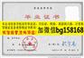 东营科技职业学院2009年原版大专样本历任校长
