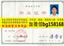 山东工艺美术学院2010年原版本科样本历任校长