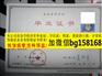 青岛大学2006年原版档案本科学位样本历任校长