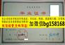 烟台大学2007年原版本科档案报到表样本历任校长
