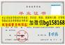 潍坊学院2007年原版本科档案样本历任校长