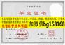 淄博职业学院2009年历任校长原版样本