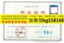 德州学院2011年原版本科样本历任校长