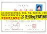 泰山学院2010年原版本科样本历任校长档案