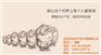百润洪|重庆实用新型专利申请|实用新型专
