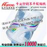 11.3升PC桶矿泉水标签