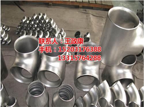黑龙江不锈钢三通_康越电力_不锈钢三通厂&nbsp;&nbsp;316不锈钢三通&nbsp;&nbsp;不锈钢三通厂家&nbsp;&nbsp;不锈钢三通批发价