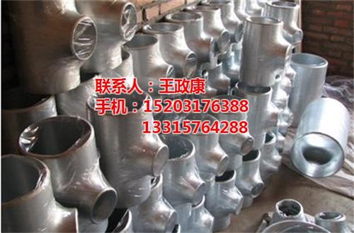 康越电力_台湾不锈钢三通_304不锈钢三 不锈钢三通厂家 304不锈钢三通 321不锈钢三通