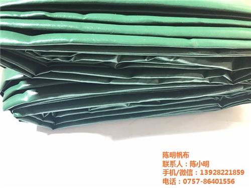 防水盖货帆布,陈明帆布,防水盖货帆布厂家  定做防水盖货帆布  防水盖货帆布加工