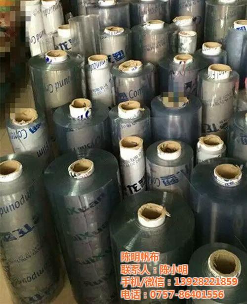 透明PVC塑料篷布、陈明帆布、透明PVC