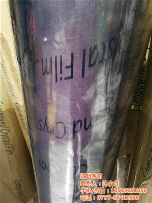 透明PVC塑料篷布厂商、透明PVC塑料篷