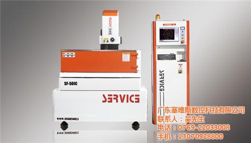 中走丝机床生产、中走丝机床、塞维斯数控科  中走丝机床直销  中走丝机床报价