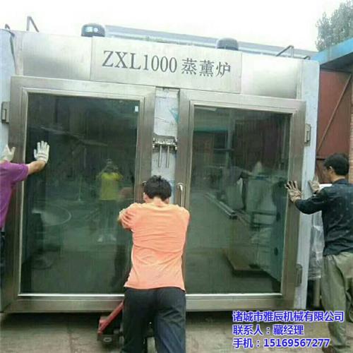香肠烟熏炉,诸城雅辰机械,香肠烟熏炉效果  香肠烟熏炉用法  香肠烟熏炉哪家好