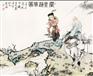 深圳雍乾盛世范曾收藏哪些我想高价快速出手
