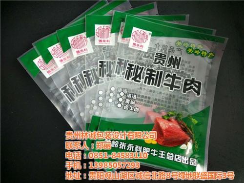食品塑料包装袋_云岩区包装袋_贵州林诚包  食品包装袋  宠物食品包装袋