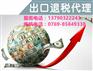 东莞大岭山饰品出口退税的4个条件