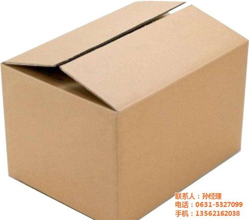 威海友谊包装、纸箱、威海纸箱包装厂  威海瓦楞纸箱  威海包装纸箱