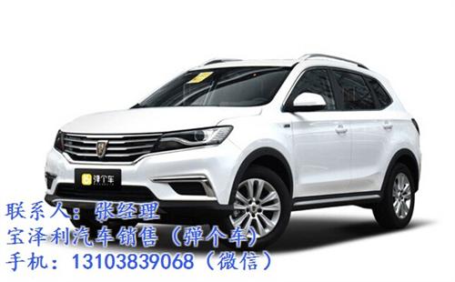 东风路弹个车用哪里的牌照_【宝泽利弹个车