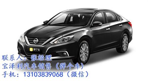 【宝泽利】(多图)_黄河路弹个车去哪买