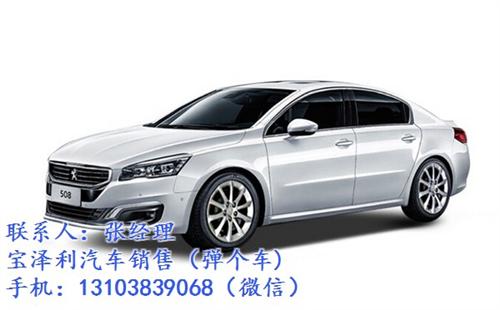 大学路弹个车怎么出保险 _【宝泽利弹个车