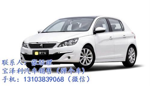 黄河路弹个车一年后分期怎么办,【宝泽利】