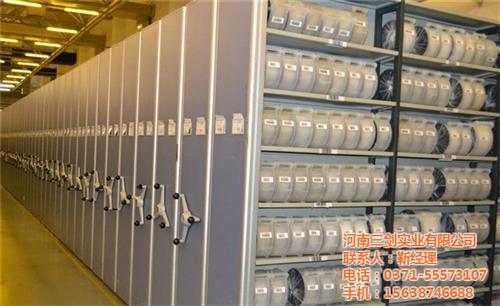 辽宁档案柜厂家,三剑实业