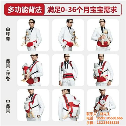 婴儿背带、优贝母婴、婴儿背带 代理  婴儿背带招商  婴儿背带加盟