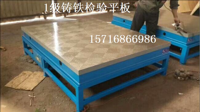 河北新品铸铁平板哪里有供应|铸铁平板多少&nbsp;&nbsp;专业生产铸铁平板&nbsp;&nbsp;厂家直销铸铁平板
