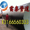 环氧沥青防腐钢管专业报价,沥青漆钢管厂家 3油2布防腐钢管