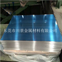 厂家1060铝薄板一张多少钱&nbsp;&nbsp;1060铝板价格&nbsp;&nbsp;1060铝板厂家