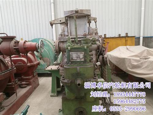 淄博汽轮机选哪家,沂源汽轮机,卓信汽轮机  淄博汽轮机厂家  淄博汽轮机知名企