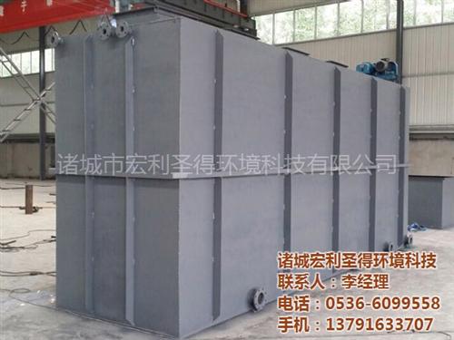 生活污水处理设备价格|诸城宏利圣得|生活