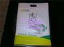 大米袋、青岛中拓塑业、把手大米袋