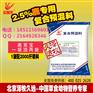 长颈鹿专用的饲料
