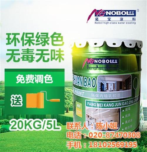 外墙弹性乳胶漆辨别_外墙弹性乳胶漆_外墙  外墙弹性乳胶漆一  外墙弹性乳胶漆商